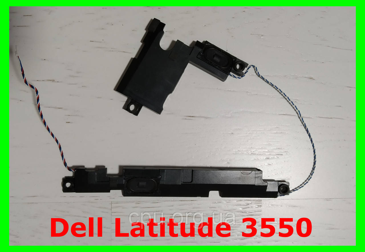 Dell Latitude 3550 динаміки
