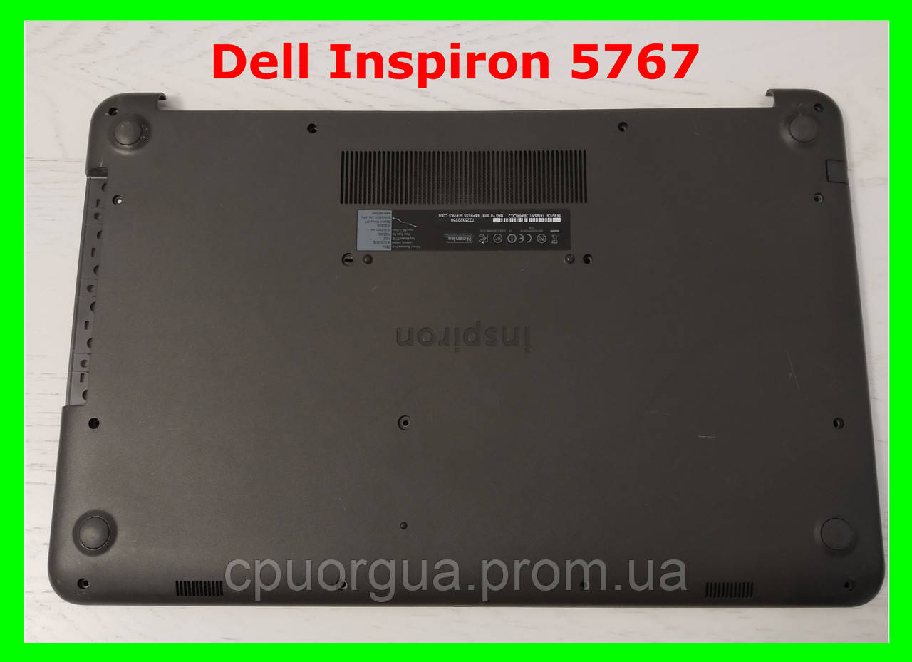 Dell Inspiron 5767 корито, нижня частина корпусу