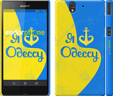 Чохол на Sony Xperia Z C6602 Я люблю Одесу v2 "1152c-40"