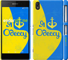 Чохол на Sony Xperia Z2 D6502/D6503 Я люблю Одесу v2 "1152c-43"