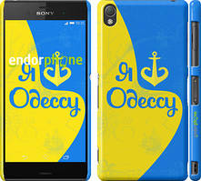 Чохол на Sony Xperia Z3 D6603 Я люблю Одесу v2 "1152c-58"