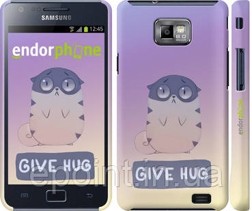 Чохол на Samsung Galaxy S2 i9100 Give Hug "2695c-14"