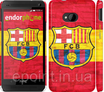 Чохол на HTC One M7 ФК Барселона 1 "2301c-36"