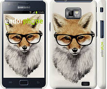 Чохол на Samsung Galaxy S2 Plus i9105 Лис в окулярах "2707c-71"