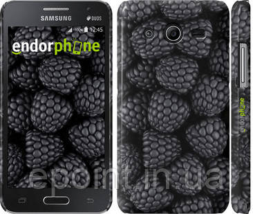 Чохол на Samsung Galaxy Core 2 G355 Чорна ожина "2873c-75"