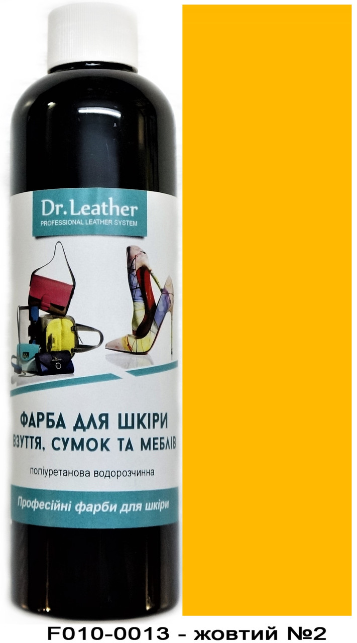 Фарба поліуретанова (водна) для шкіряних виробів 250 мл. Dr.Leather Жовтий №2