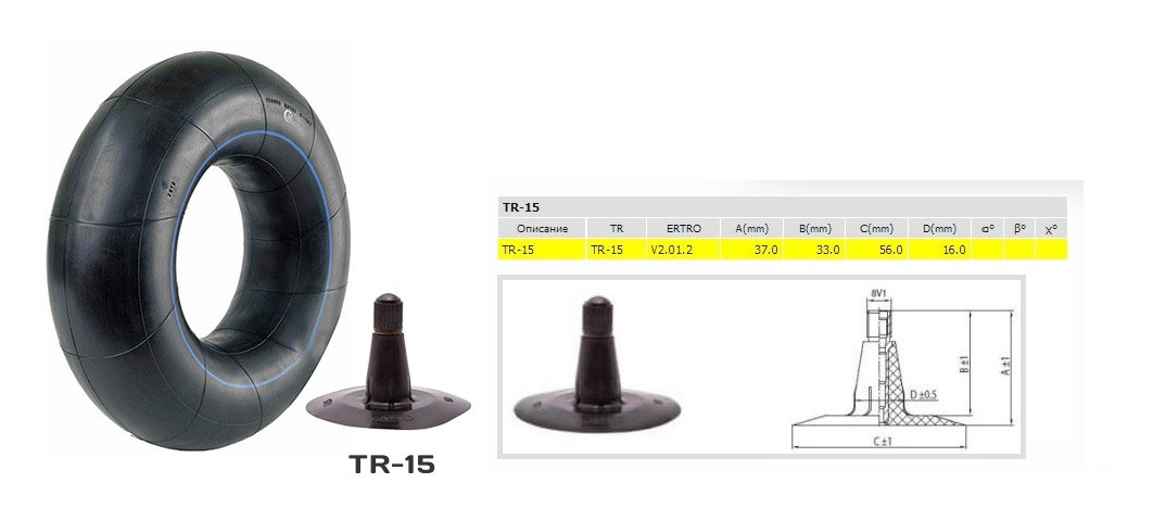 Автокамера 500/550/60-15.5 TR - 15 Kabat