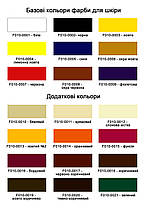 Фарба для м'якої шкіри 40 мл."Dr.Leather" Touch Up Pigment Оранжевий, фото 6