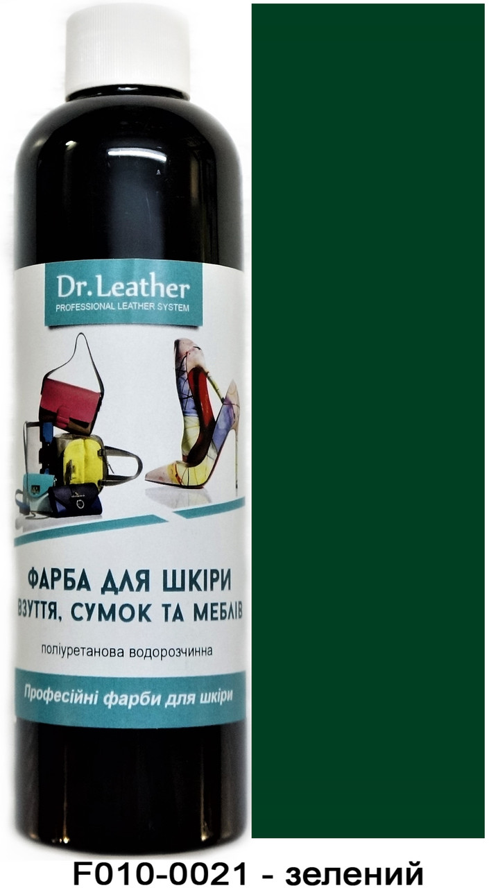 Фарба поліуретанова (водна) для шкіряних виробів 250 мл. Dr.Leather Зелений