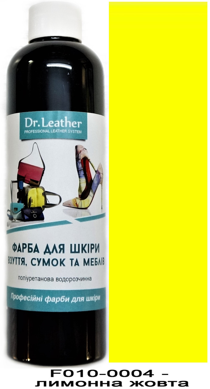 Фарба поліуретанова (водна) для шкіряних виробів 250 мл. Dr.Leather Лимонно-жовтий
