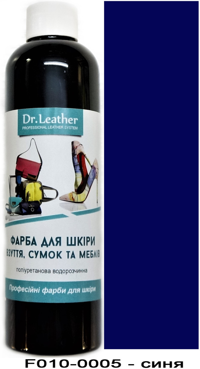 Фарба поліуретанова (водна) для шкіряних виробів 250 мл. Dr.Leather Синій, фото 1