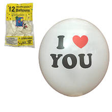 Надувний кулька великий I Love You 12 шт