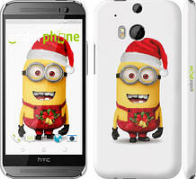 Чехол на HTC One M8 dual sim Миньоны. Різдво "1485c-55"