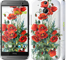 Чехол на HTC One M8 dual sim Маки "523c-55"