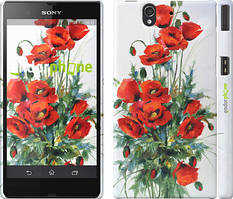 Чехол на Sony Xperia Z C6602 Маки "523c-40"