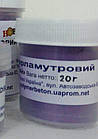 Перламутр колір фіолетовий - 50 грам, фото 10