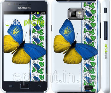 Чохол на Samsung Galaxy S2 i9100 Жовто-блакитний метелик "1054c-14"