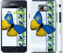 Чохол на Samsung Galaxy S2 Plus i9105 Жовто-блакитна метелик "1054c-71"