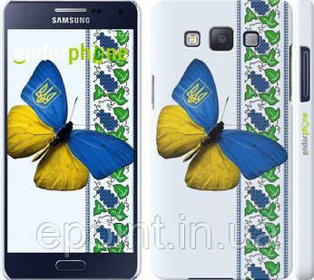 Чохол на Samsung Galaxy A5 A500H Жовто-блакитний метелик "1054c-73"