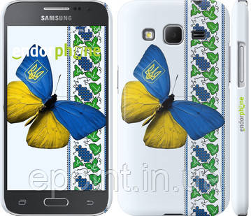 Чохол на Samsung Galaxy Core Prime G360H Жовто-блакитний метелик "1054c-76"