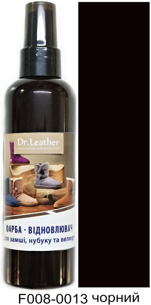 Спрей-Фарба для замші, нубуку, аніліну, велюру, тканин водяна основа 100мл "Dr.Leather" Чорний