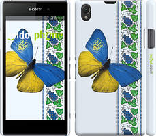 Чохол на Sony Xperia Z1 C6902 Жовто-блакитний метелик "1054c-38"
