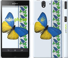 Чохол на Sony Xperia Z C6602 Жовто-блакитний метелик "1054c-40"