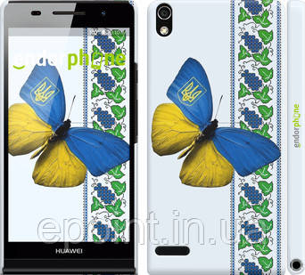 Чохол на Huawei Ascend P6 Жовто-блакитний метелик "1054c-39"