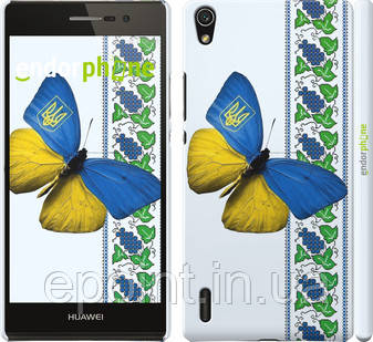 Чохол на Huawei Ascend P7 Жовто-блакитний метелик "1054c-49", фото 1