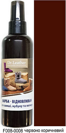Фарба в спреї для замші, нубуку, аніліну, велюру, тканини на водній основі 100 мл "Dr.Leather" Aniline Dye Червоно-коричневий, фото 2