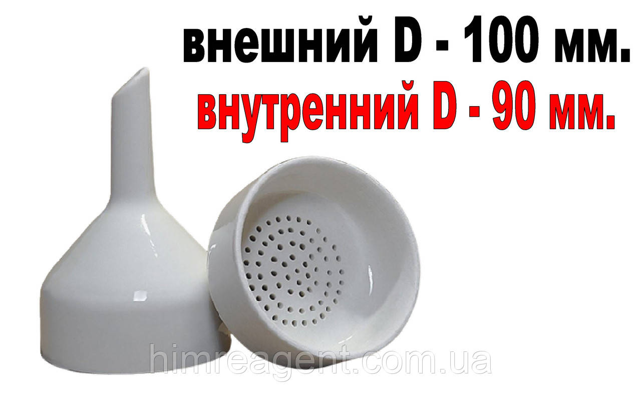 Воронка Бюхнера (D зовнішній 100 мм./D внутрішній 90 мм.)