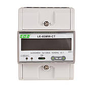 Лічильник електроенергії трифазний LE-03MW CT з MODBUS RTU, RS-485, F&F