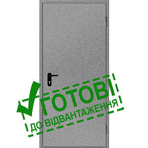 Двері протипожежні металеві глухі ДМП ЕІ60-1-2100х950 прав., ЄвроСтандарт