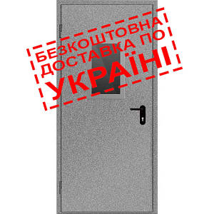 Двері протипожежні металеві з склінням ДМП ЕІ60-1-2100х1050 лів., ЄвроСтандарт