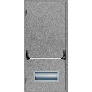 Двері протипожежні з вентиляційною сіткою ДМП ЕІ60-1-2100х1000 "антипаніка", ЄвроСтандарт