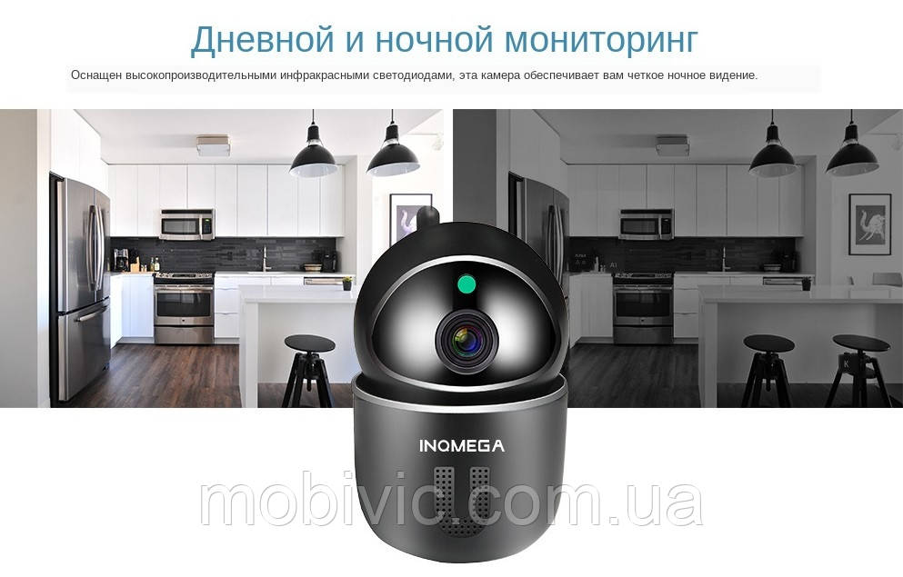 IP камера INQMEGA WiFi (удаленный просмотр), сигнализация (black) - ORIGINAL - фото 3 - id-p1106809011