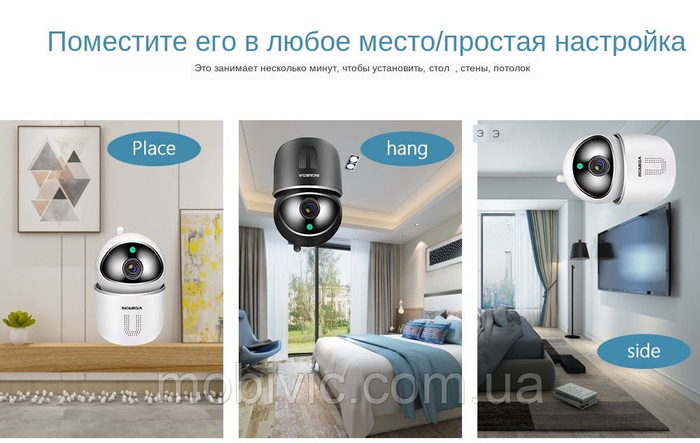 IP камера INQMEGA WiFi (удаленный просмотр), сигнализация (black) - ORIGINAL - фото 6 - id-p1106809011