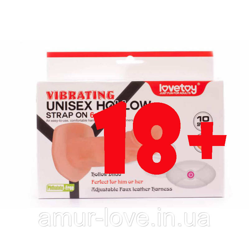 Страпон Vibrating Unisex Hollow Strap On, фото 1