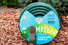 Шланг поливальний Evci Plastik Метеор діаметр 3/4 дюйма, довжина 20 м (MT 3/4 20), фото 4