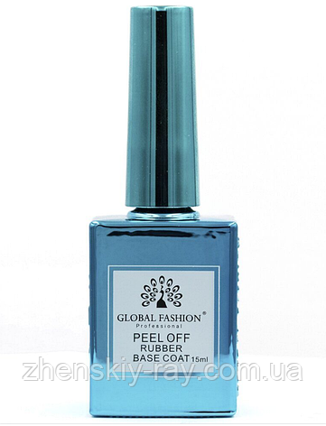 Peel Off Rubber Base Coat Global Fashion-Легковидавана каучукова база, 15 мл, фото 2