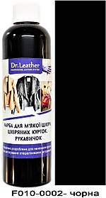 Фарба для м'яких якої шкіри 250 мл"Dr.Leather" Touch Up Pigment Чорна