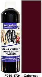 Фарба для м'яких якої шкіри 250 мл"Dr.Leather" Touch Up Pigment Cabernet