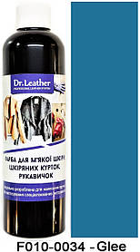 Фарба для м'якої шкіри 250 мл."Dr.Leather" Touch Up Pigment  Glee