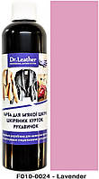 Фарба для м'якої шкіри 250 мл."Dr.Leather" Touch Up Pigment Lavender