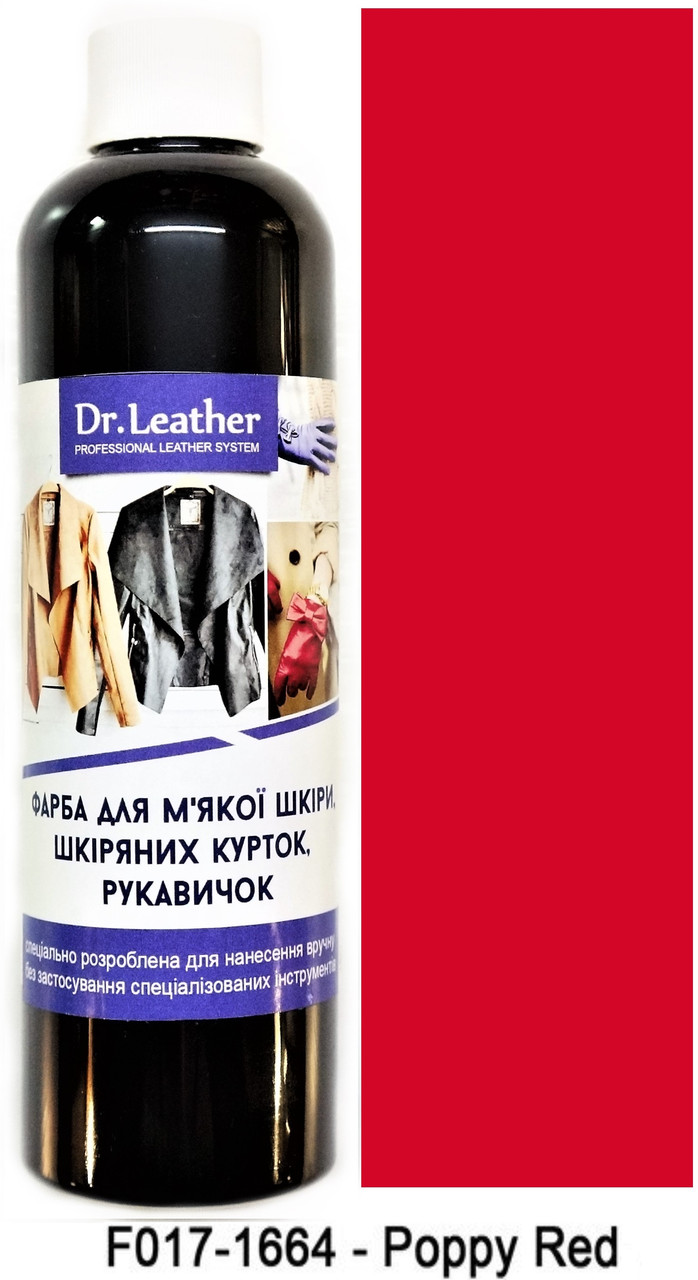 Фарба для м'яких якої шкіри 250 мл"Dr.Leather" Touch Up Pigment Poppy Red