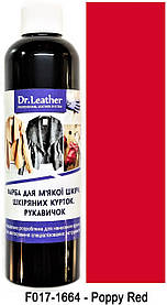 Фарба для м'яких якої шкіри 250 мл"Dr.Leather" Touch Up Pigment Poppy Red