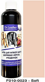 Фарба для м'яких якої шкіри 250 мл"Dr.Leather" Touch Up Soft Pigment