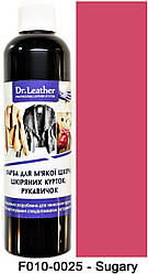 Фарба для м'яких якої шкіри 250 мл"Dr.Leather" Touch Up Pigment Sugary