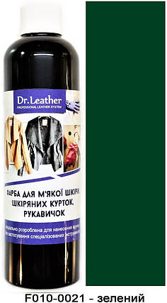 Фарба для м'якої шкіри 250 мл."Dr.Leather" Touch Up Pigment Зелений, фото 2
