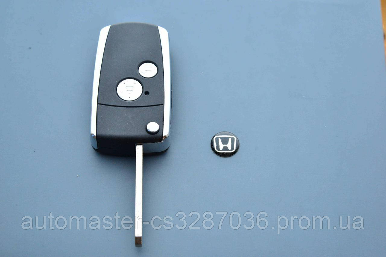 Корпус  ключ выкидной для переделки Honda (Хонда) 2 кнопки